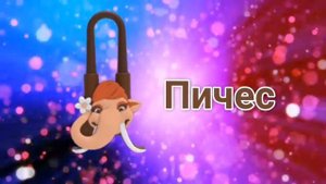 Тикеры токеры лента. Акция в ленте тиктокеры. Вся коллекция тиктокеров