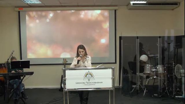 Религиозная группа Церковь Прославление