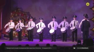 Концерт, посвященный Дню защитника Отечества. 23 февраля 2021. #Шарыпово