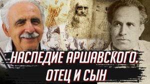 Забытая сенсация. Возрастная физиология Аршавского. Юрий Аршавский