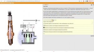 Широкополосный лямбда зонд   Electude