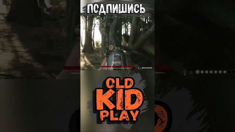 Легенды болот Луизианы | OldKIDPlay #huntshowdown