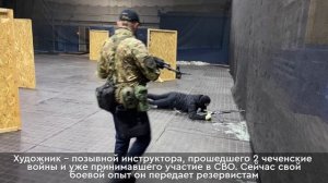 Тактическая подготовка