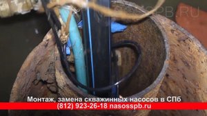 Насос улетел в скважину как достать извлечь Grundfos SQE 3 105 упал после протяжки лебедкой за трос