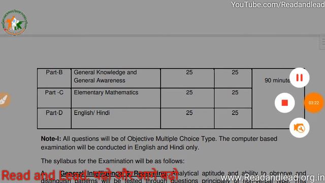 SSC gd 2021 | SSC gd recruitment 2021 | how to join paramilitary | SSC gd selection process 2021