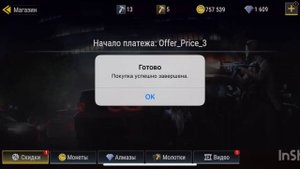 3000 АЛМАЗОВ ? MADOUT 2 | НОВЫЙ СПОСОБ