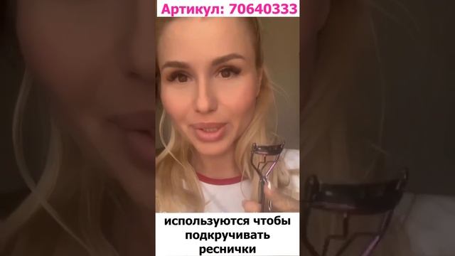 Секрет привлекательности каждой девушки ? #wildberries #вайлдберриз #валберис #распаковка #вб #wb смотреть онлайн