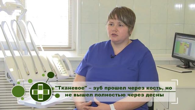 Зуб мудрости смотреть онлайн