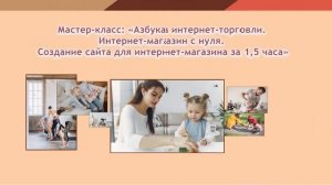 Ролик для торгово промышленной палаты