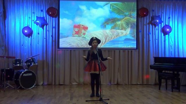 Татьяна Коваль «Пиратский Новый год» Шарамова Яна Леонидовна .
