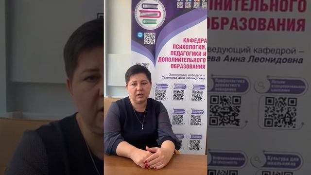 Савельвева А.Л. О цикле научно-практических конференций в многоуровневой системе образования в сфере