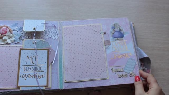 Скрапбукинг _Нежный альбом для Вероники _Ручная работа.mp4 смотреть онлайн