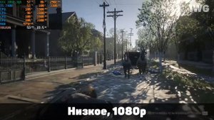 Как пойдёт Red Dead Redemption 2 на Gtx 1060 3GB?
