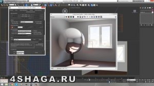 3D / 3Ds Max | Убираем Светлое Пятно Возле Окна