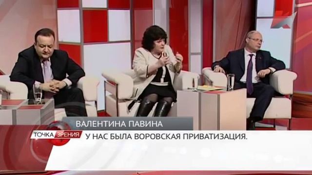 Деприватизация неизбежна