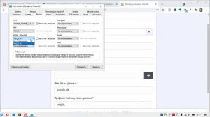 Установка joomla 4 на openserver