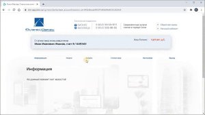 Как удалить автоплатёж