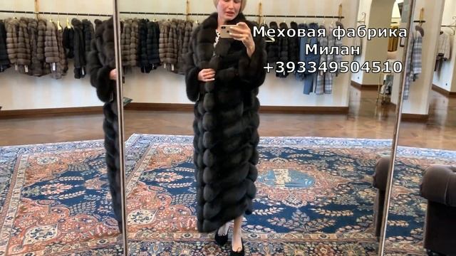Длинные шубы из соболя, меховая фабрика в Милане, Италия смотреть онлайн