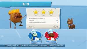 Overcooked 2 / с Sad Dragon /  часть 1