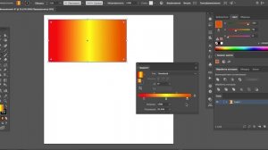 Все о градиенте в Adobe Illustrator. Векторный градиент
