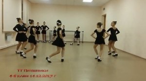 4 класс по 8-и летней программе. Народно-сценический танец.