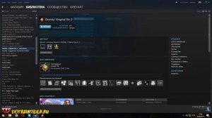пропала дота из библиотеки steam и просит установить