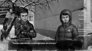 СТИНТ ПРОХОДИТ 3 ЭПИЗОД ЗАЙЧИКА!