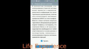 Meizu M2 Note/M3 Note | S root-права или как включить рут доступ. Как выключить root доступ.