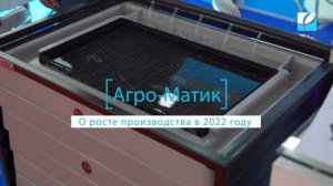 Корма для аквакультуры. Обзор российских и зарубежных производителей.