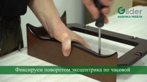 Сборка подставка Джульетта