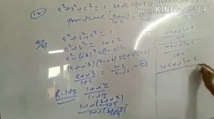 Complex numbers class 11th.ex.10.3 k.c.sinha