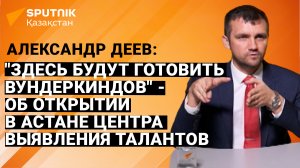 Ищем таланты