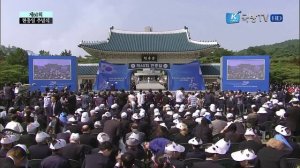 Южная Корея. День памяти героев павших в борьбе за независимость. Часть 1. (355)