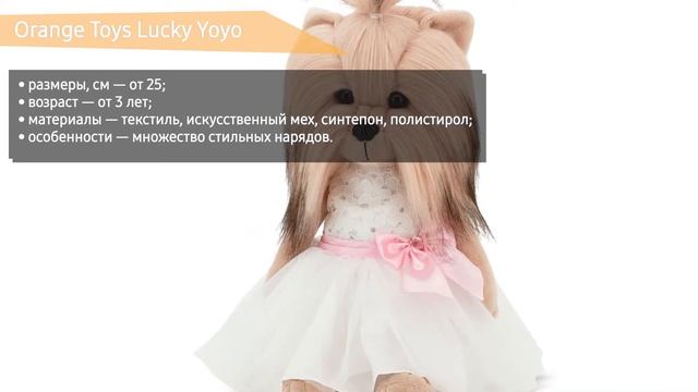 ТОП—7. Лучшие мягкие игрушки. Рейтинг 2020 года!