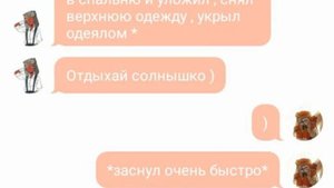 Переписка СССР и Рейха #11( countryhumans) Рейх болен !? Он умрёт !?