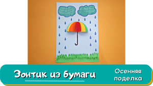 Игрушка вертушка своими руками.