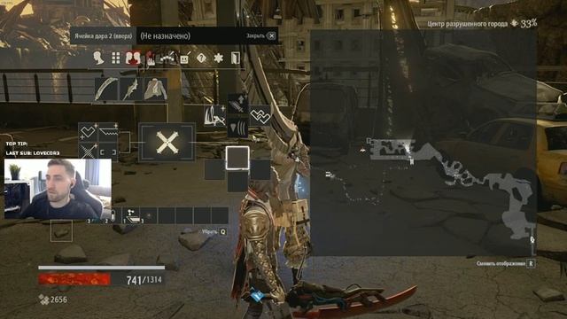 №2 CODE VEIN ● ПРОХОЖДЕНИЕ НА РУССКОМ ● ОБЗОР И ПЕРВЫЙ ВЗГЛЯД ● КОД ВЕЙН