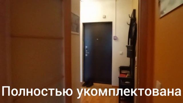 Продается однокомнатная квартира в Новой Москве шаговая доступность до метро Коммунарка и Ольховая! смотреть онлайн