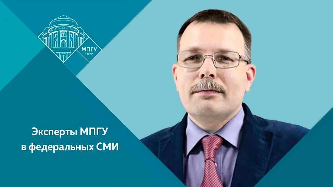 "Откровенные громкие слова". Профессор МПГУ А.В.Григорьев на канале ТВЦ в программе "Громкие слова"