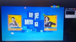 Анонс Перемешка карусель 2010 (2)