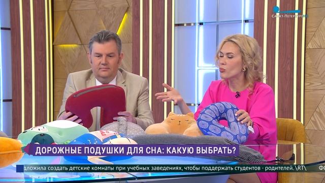 Дорожные подушки для сна: какую выбрать смотреть онлайн