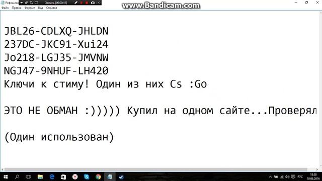 Бесплатный ключи в стим! Один ключ содержит Cs:Go смотреть онлайн