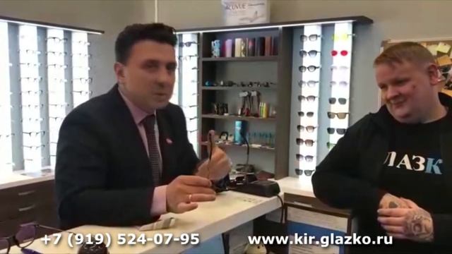 ГЛАЗКО - мастерская по ремонту очков смотреть онлайн