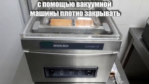 Очень вкусное куриное филе в СУ-ВИДЕ маринованная с йогуртом