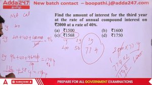 BANK EXAM TAMIL | BANK MATHS TAMIL | BANK COMPOUND INTEREST | BY BOOPATHI SIR