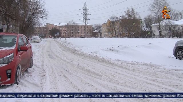 Новости Коломны на 13 декабря 2023