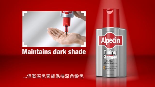 Germany’s bestselling shampoo for men is also available as Tuning Shampoo | Hong Kong смотреть онлайн