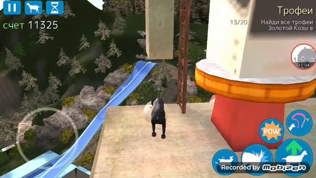 20/20 трофеев собрано в Гоатвиле - Goat Simulator