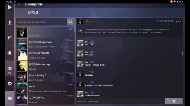 пацаны напишите кто-то аксельболдам,я прошу вас ,помогите смотреть онлайн