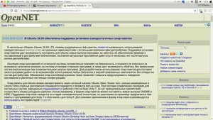 Snap - пакеты в Ubuntu 16.04 LTS? Команды, Установка и многое другое.